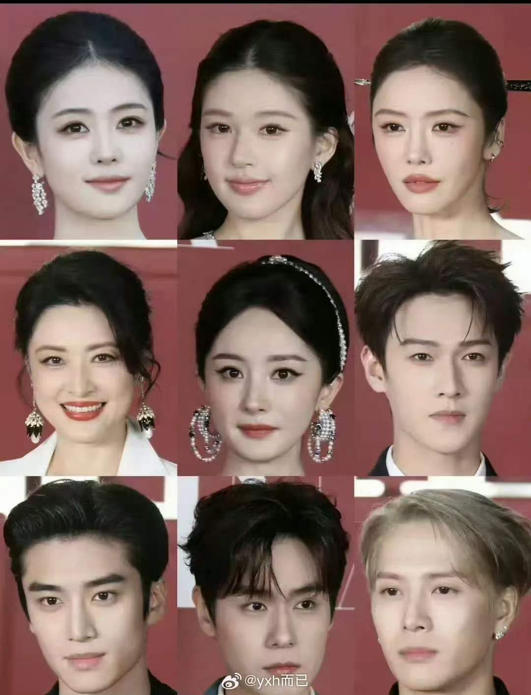 明星芭莎红毯怼脸生图明星时尚芭莎红毯怼脸生图生图 ​​​