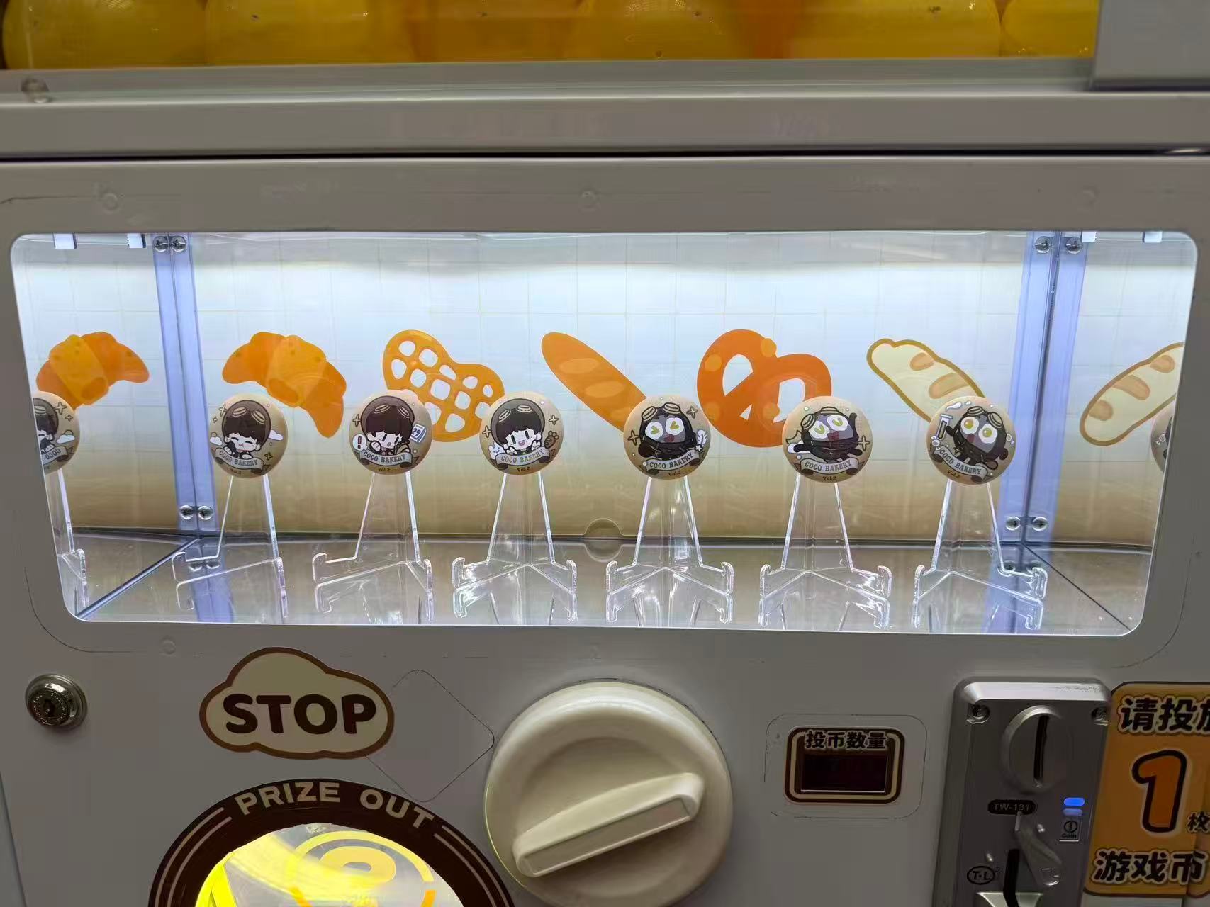 周深300米外听周深彩排周深广州演唱会周深新周边 这我是真的爱了还有挂娃娃的，天