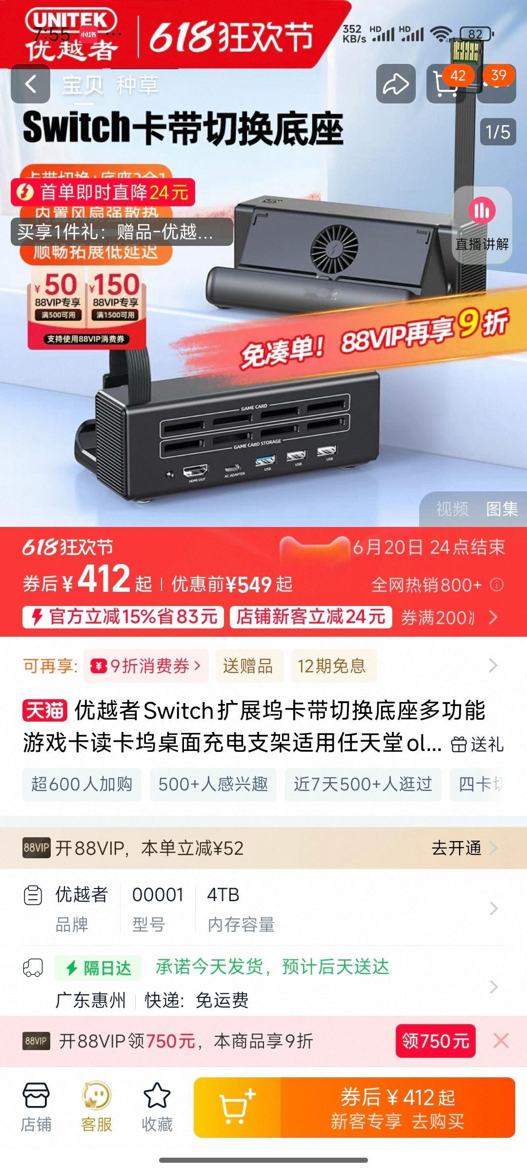 牛啊中国企业，连电子的ns卡带切换器都做出来了。以前街机版本的nes会有类似设计