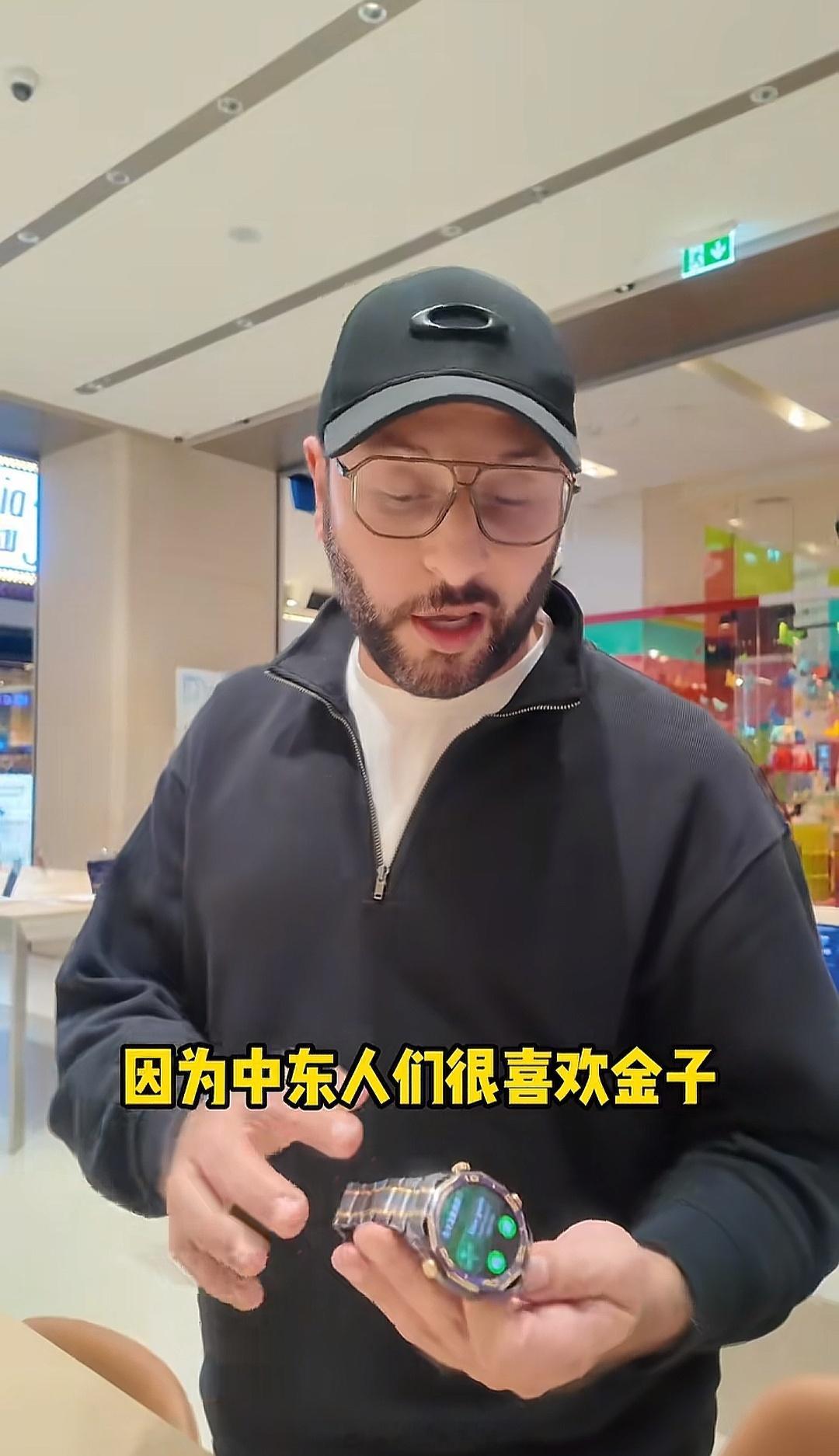 狗大户评价华为非凡大师金表：现在戴着华为产品出门就是身份的象征，因为用的都是顶级