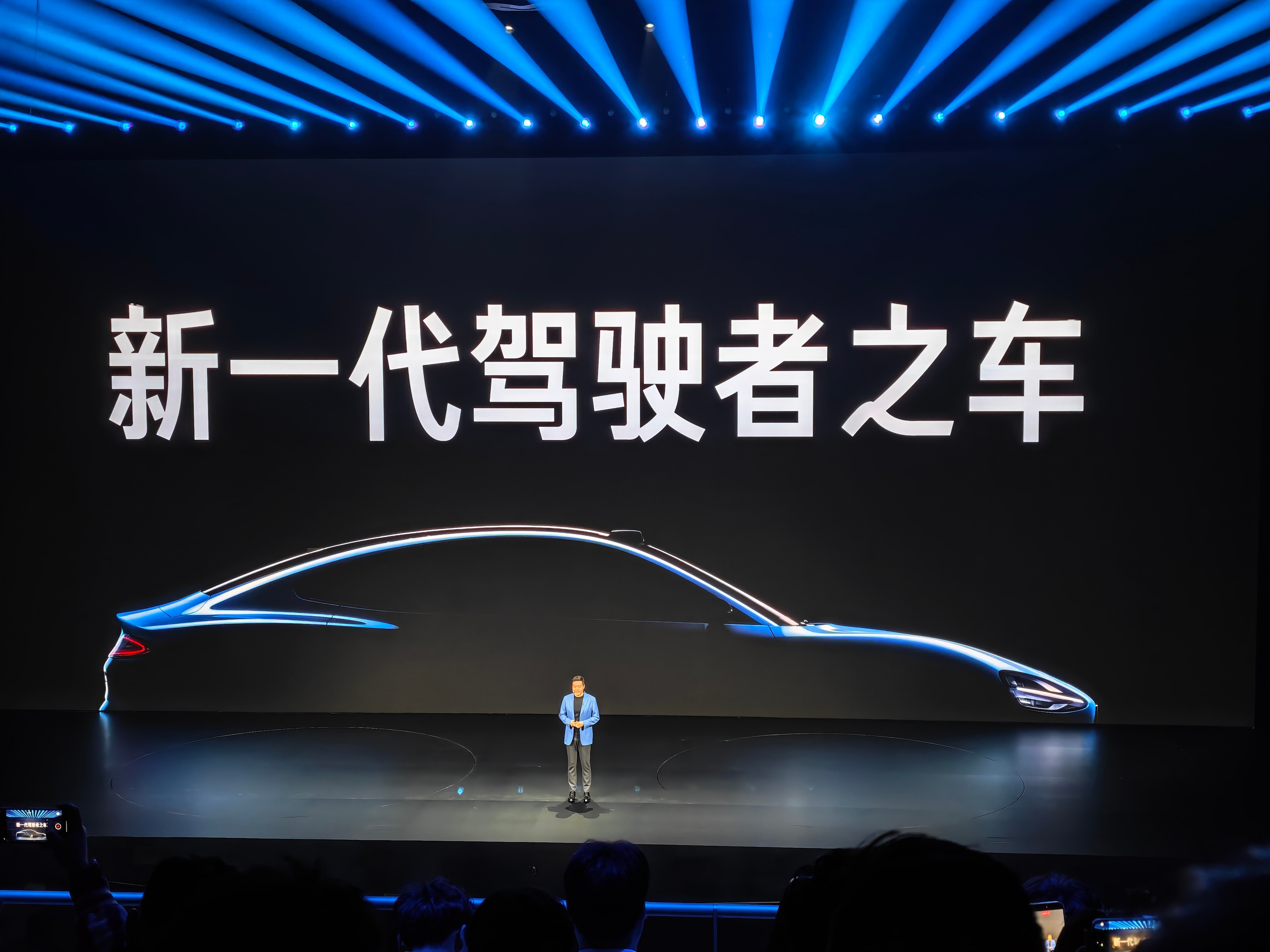 新一代SU7，来啦！小米新SU7 北京·小米未来产业园