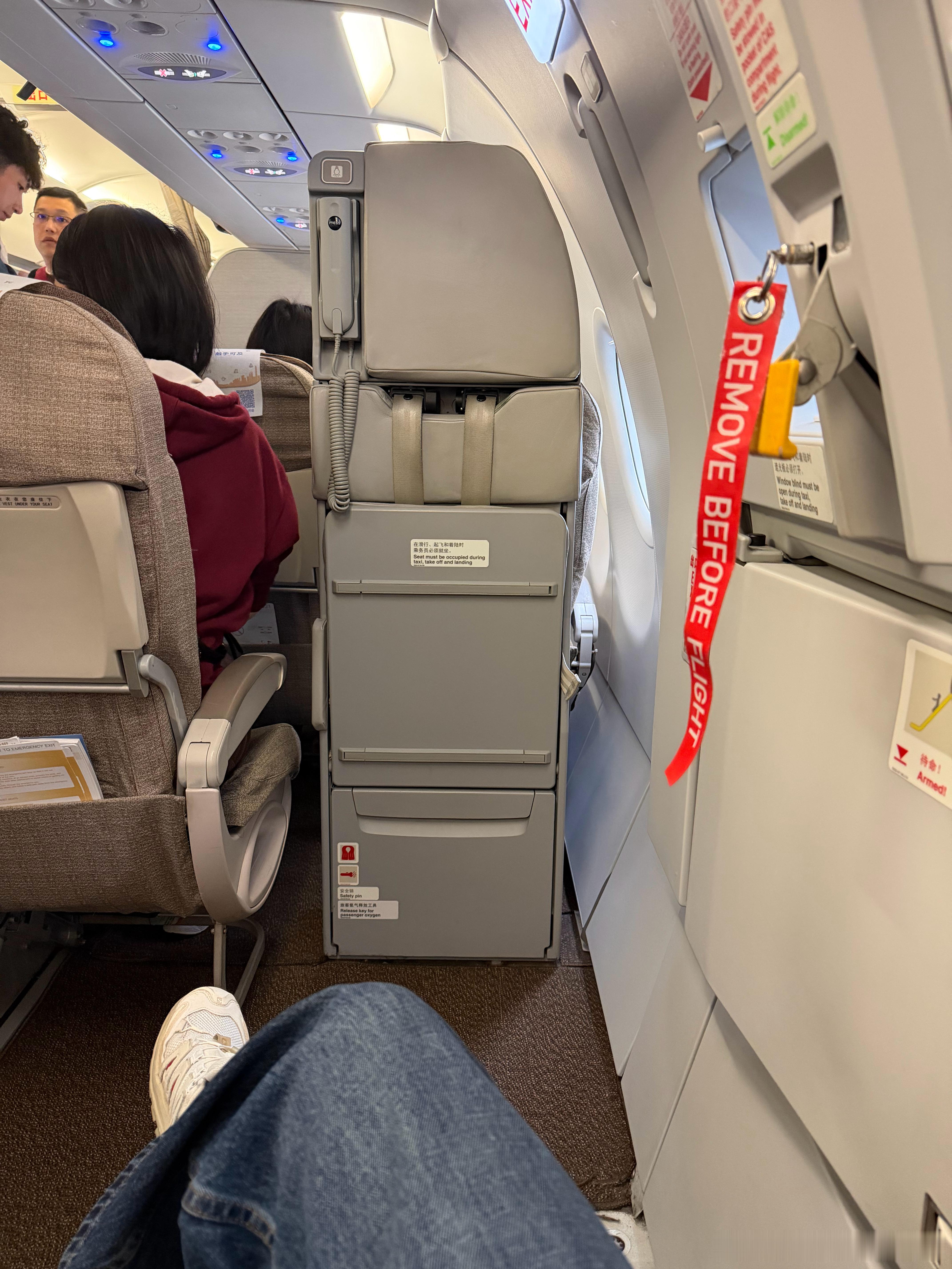 这个位置意味着什么？有没有懂行的朋友解释下 香港·香港国际机场