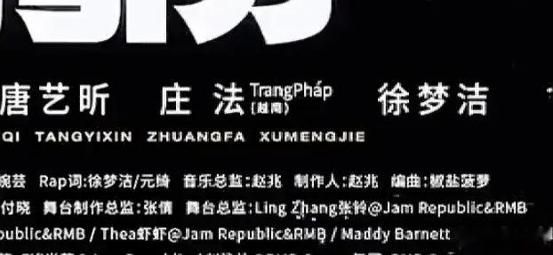 心引力的编曲怎么做到的每一首编的都这么难听 浪姐直播 心引力编曲 拉完了