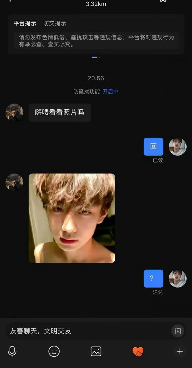看看你 ​​​
