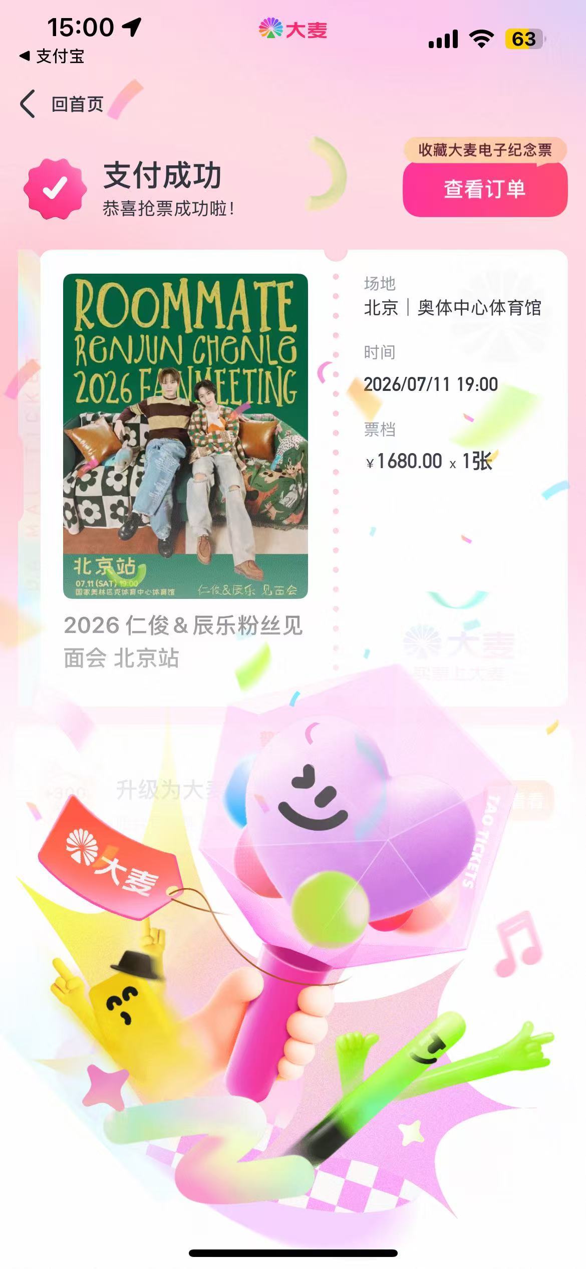 哈哈哈哈哈哈哈哈哈哈哈哈哈哈哈哈哈哈哈哈哈哈哈我来了哈哈哈哈哈哈哈哈哈哈哈哈哈哈