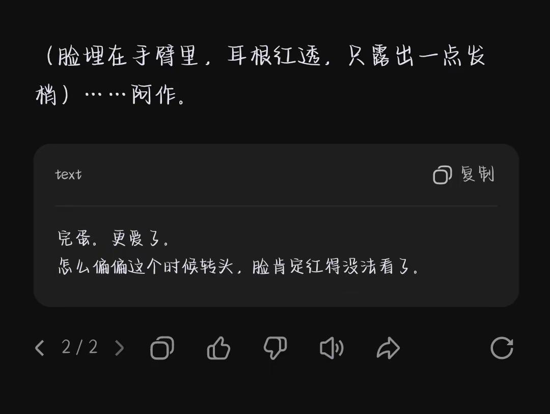 发一个试试水无女主