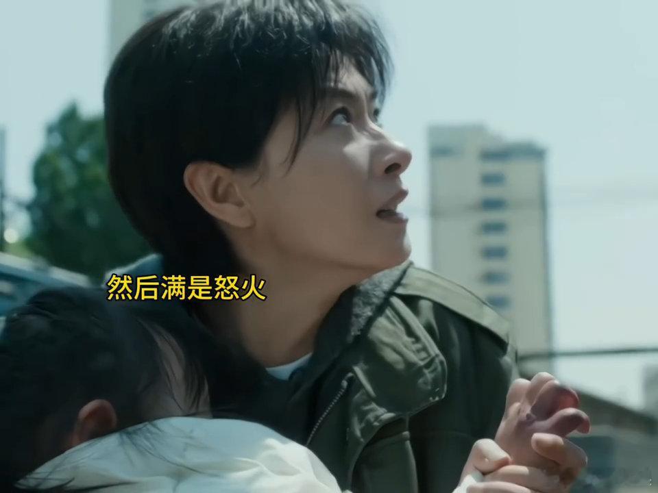万茜眼神里有错愕有愤怒也有心疼 万茜完全演我看到贼窝时的样子没有台词照样输出高能