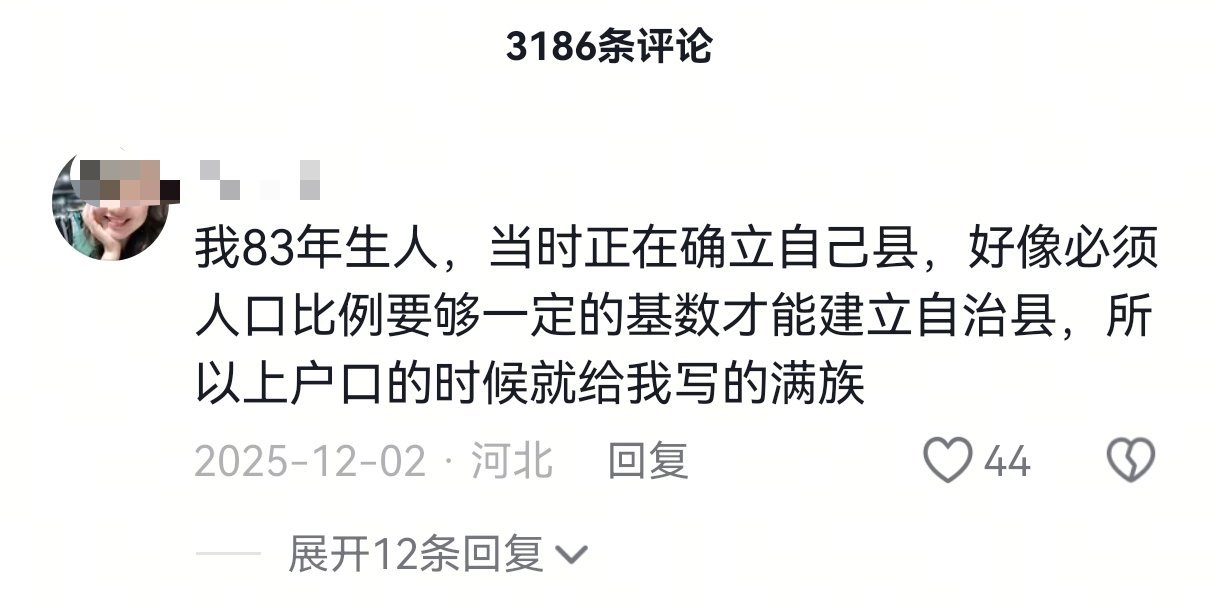 看看当初干的傻事...