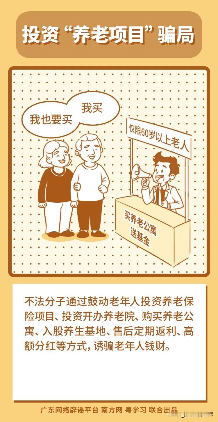 震惊！一年倒闭上千家，养老院竟成“庞氏骗局”？强制新规落地，普通家庭的养老梦怕是