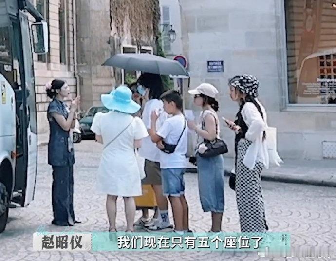 赵昭仪太能张罗了巴黎合伙人名场面 现场突发物资短缺，她推着小推车飞奔补送，手里还