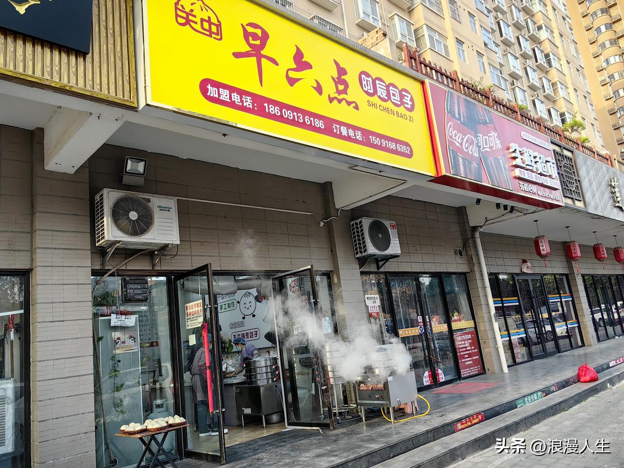 渭南市城区“早6点”包子铺味道是杠杠的，2025年一鼓作气在渭南开了23家分店，