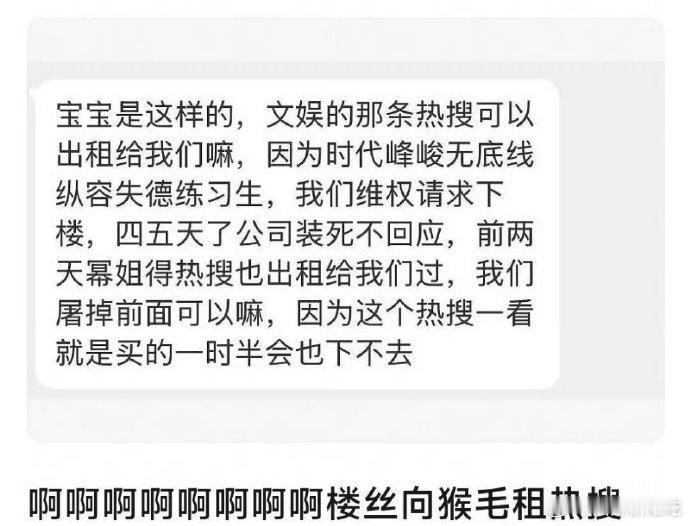 楼丝是懂怎么给足楼人存在感的[允悲] ​​​