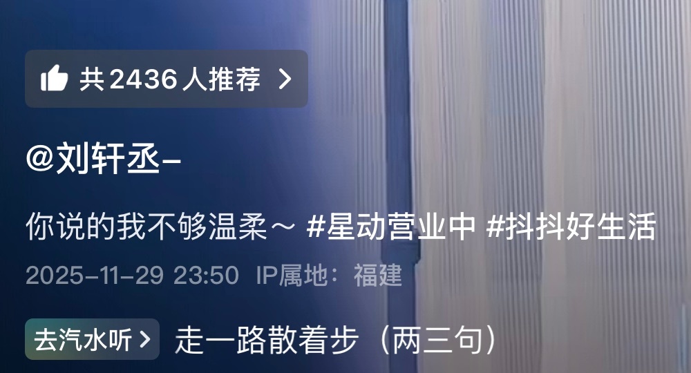 妈咪这文案的意思是因为衣服带刺了不够温柔吗？