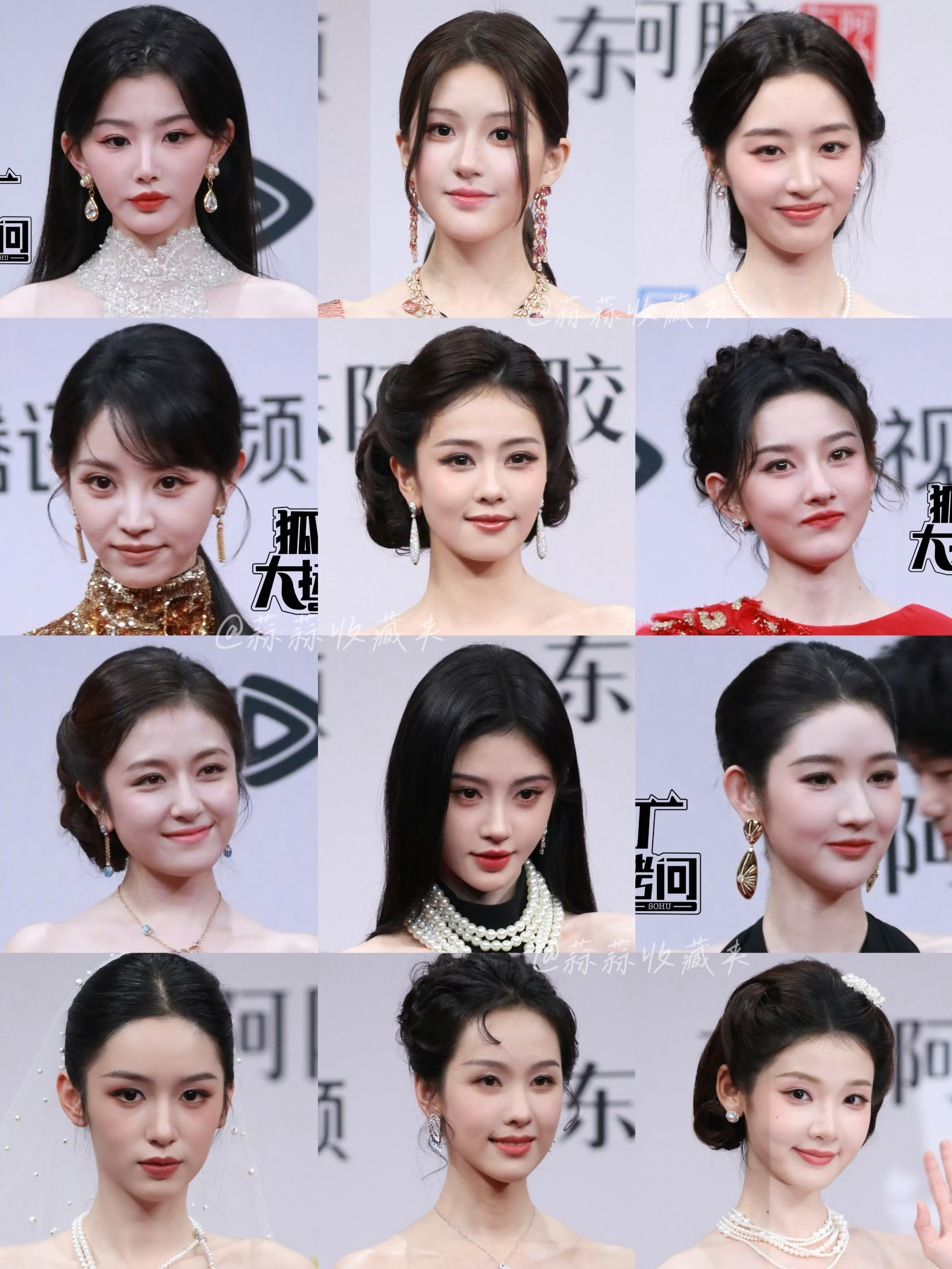 今天星光大赏👧🏻红毯生图合集孔雪儿、赵露思、邓恩熙、田曦薇、白鹿、宋祖儿、李