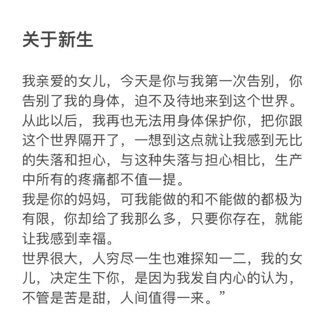 真的好多儿童写真致敬刘亦菲的满天星造型啊……等到这批小孩上网忆自己的高清往昔童年