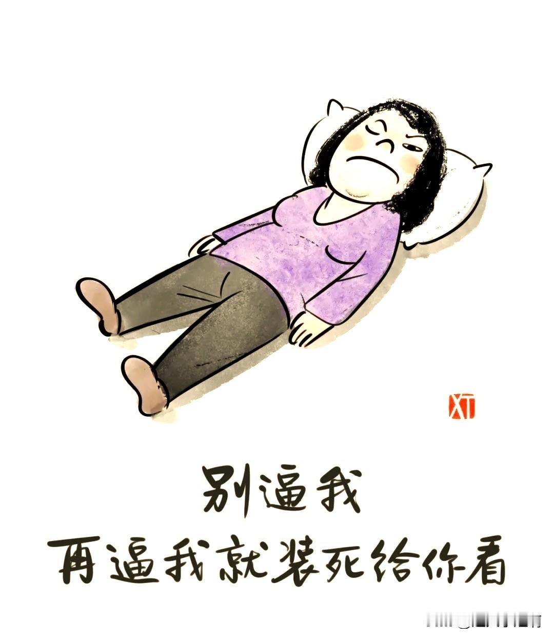 早上刚睁眼看到被客户“批评”了。
“为什么不搭理我？你是觉得我买东西买的少不爱搭