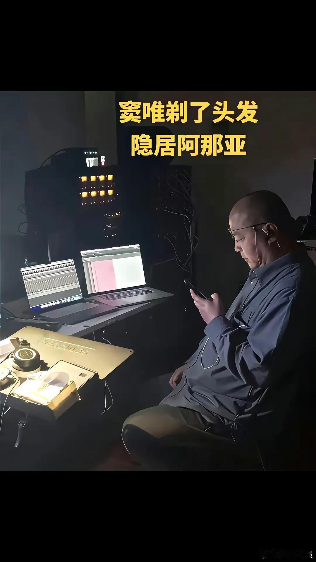 窦唯窦大仙的现状。窦唯窦仙 永远的窦唯神 窦唯音 窦唯，模仿个 窦唯 王菲 窦唯