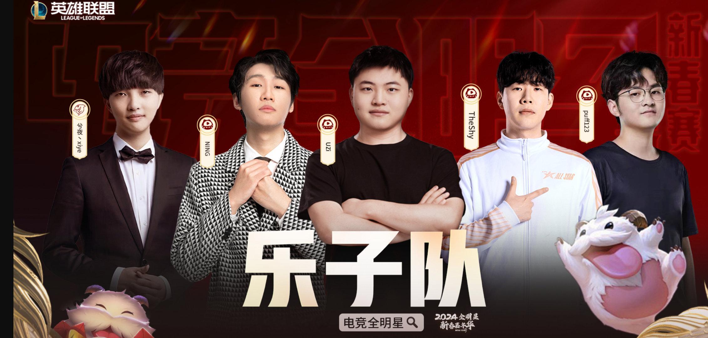 今晚的比赛让人手忙脚乱，到底要去看哪个啊~[允悲]一个8点的电竞全明星赛，一个L