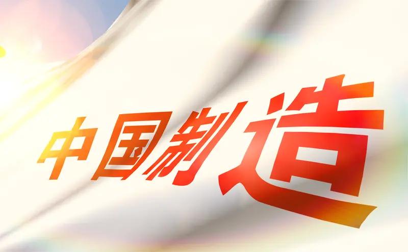【中国品牌在欧洲纯电汽车市场占有率首超15%，创历史新高】
        中国