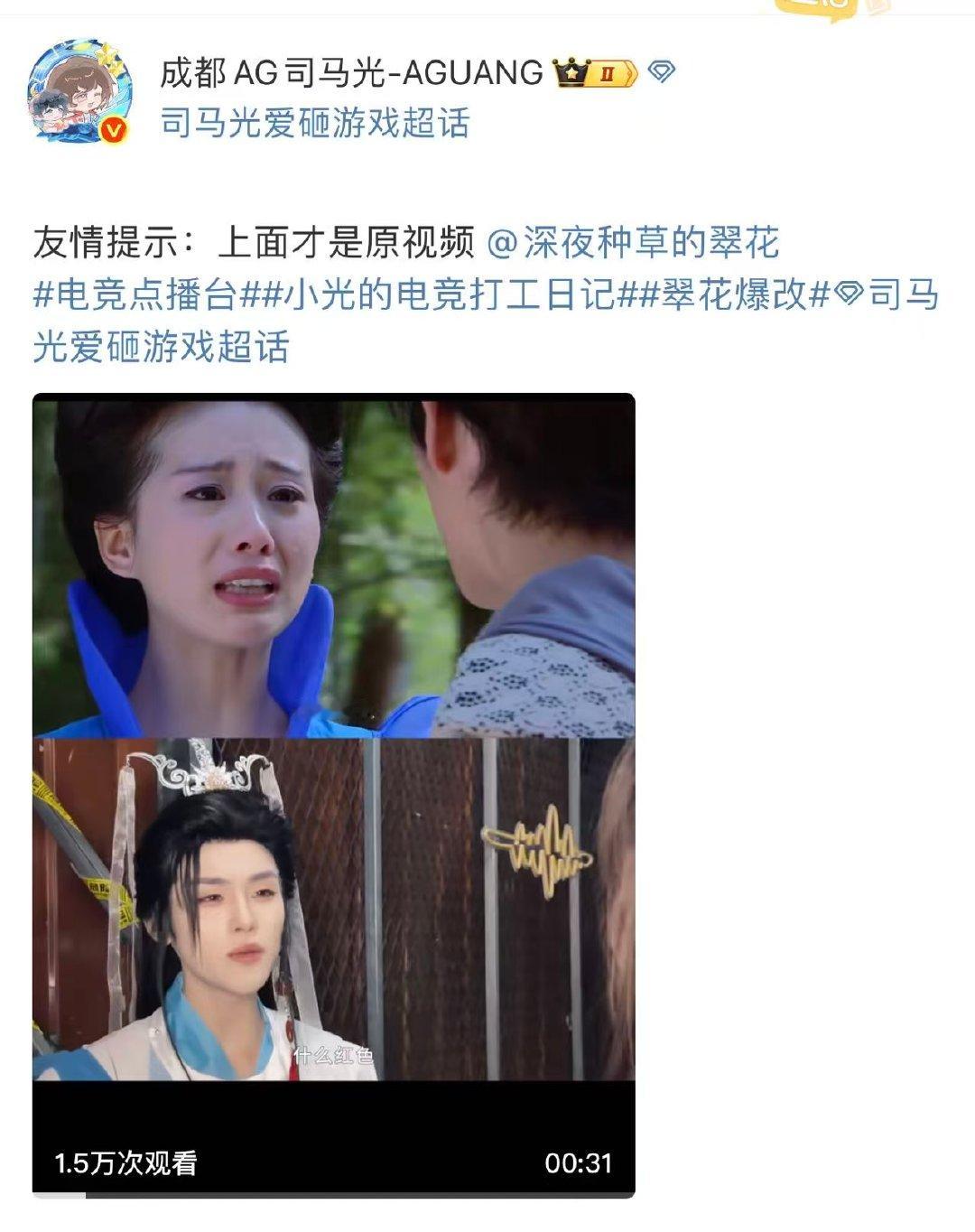 以后打比赛是不是可以喊一句“御剑飞行，精准打击！”了？🤣 