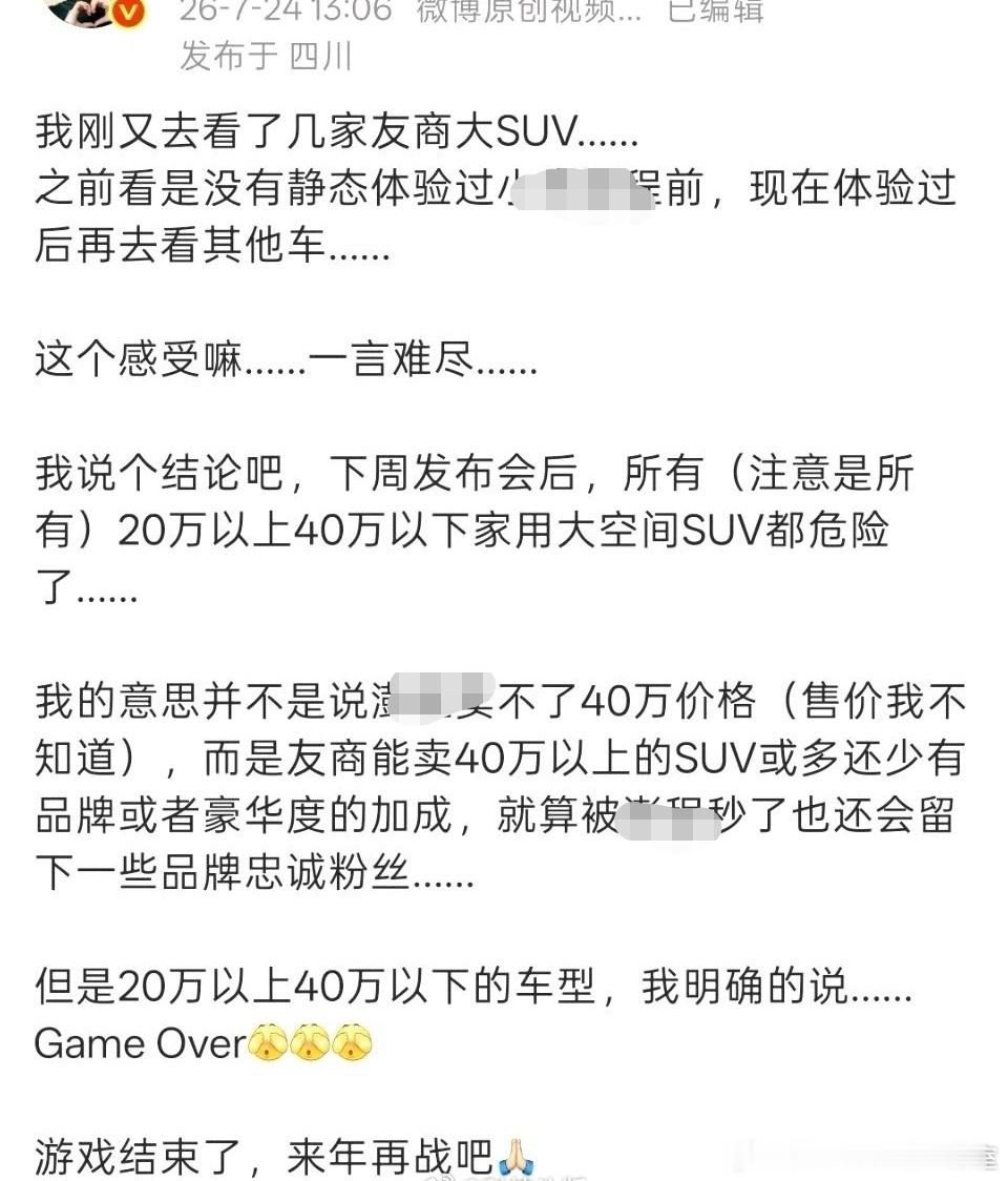 传包浆了，那我也发一下。我感觉没那么夸张，但产品应该是不错的，中上水平。 
