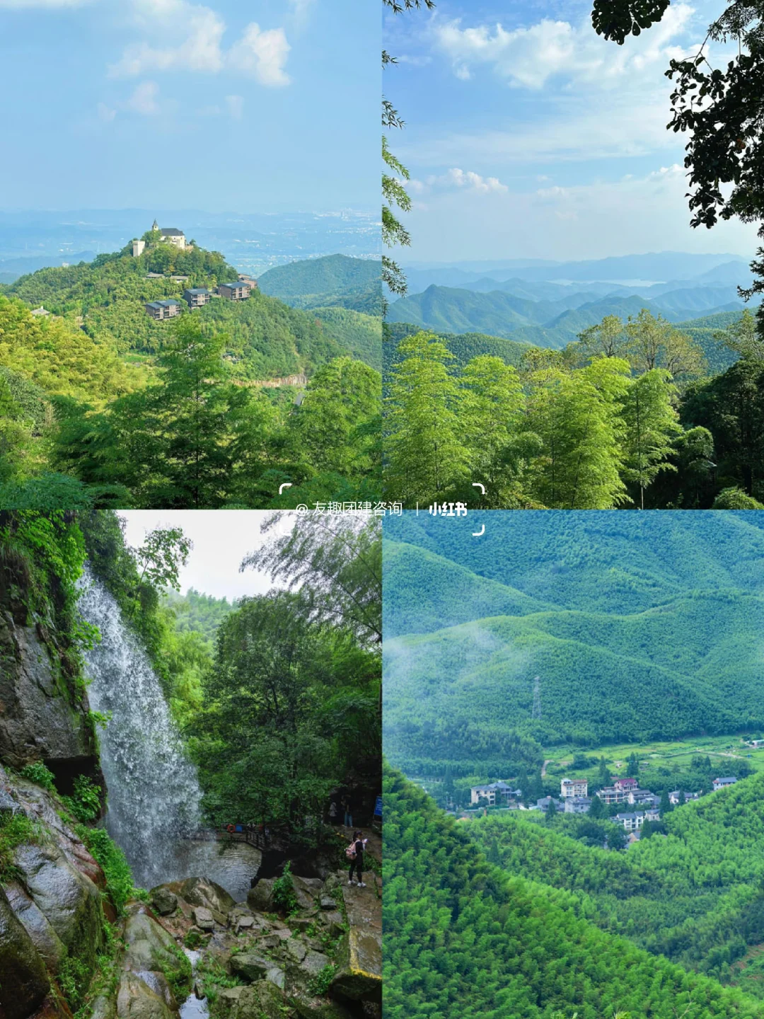 不要再踩雷啦‼莫干山两天一夜团建攻略💯