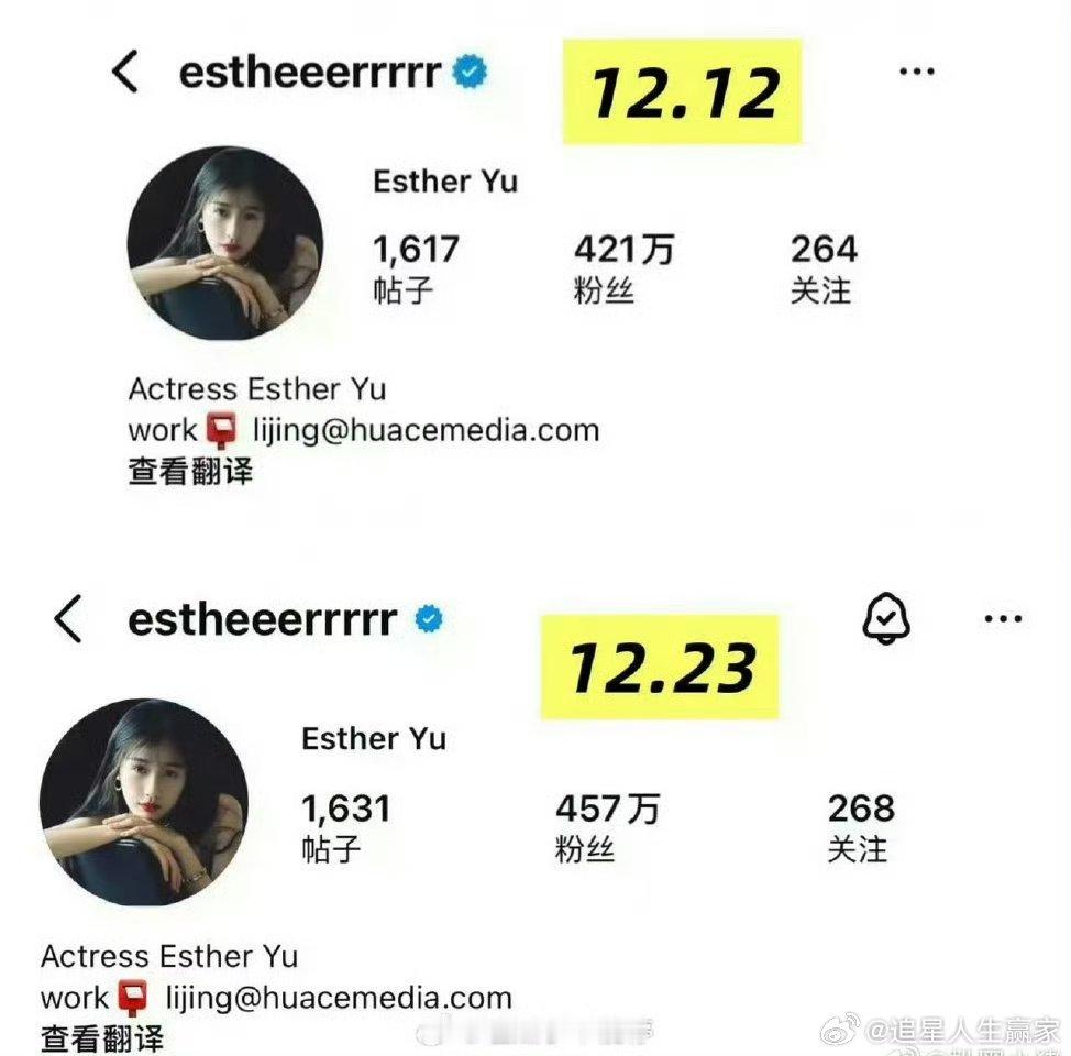 虞书欣《双轨》热播期海外社媒涨了36w粉丝 哦豁收获一批海外粉丝 