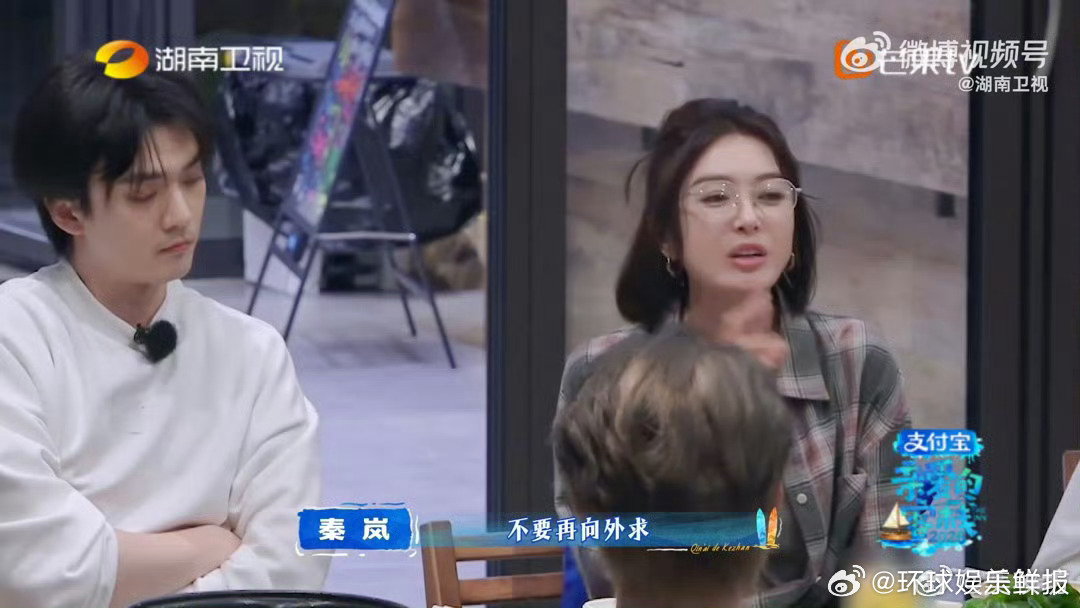 外界喧嚣纷扰，守住内心才是答案，秦岚这句快乐箴言值得反复品味秦岚说快乐别向外求向