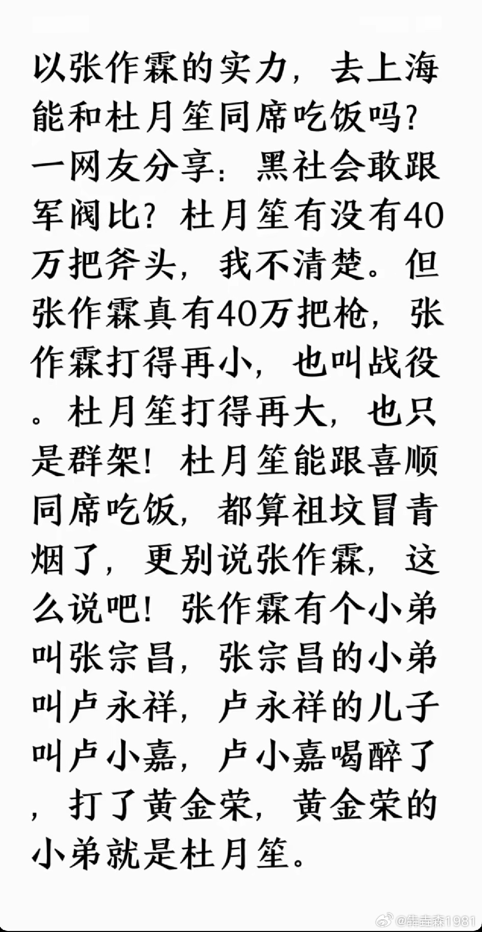 炮和斧头，哪个威力大，还是分得清楚的[微笑] ​​​