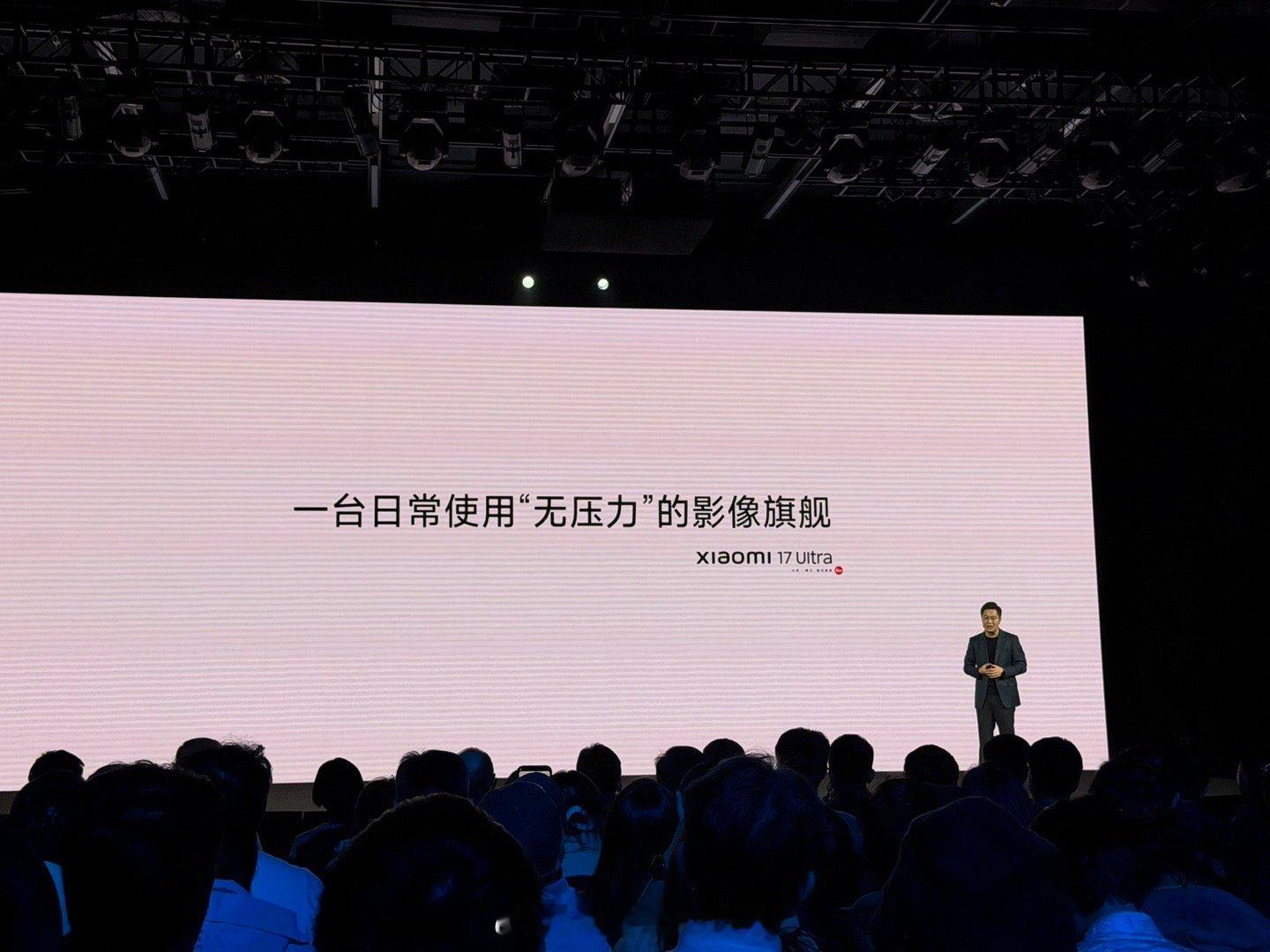 小米17Ultra——一台日常使用无压力的影像旗舰四个配色都挺不错的