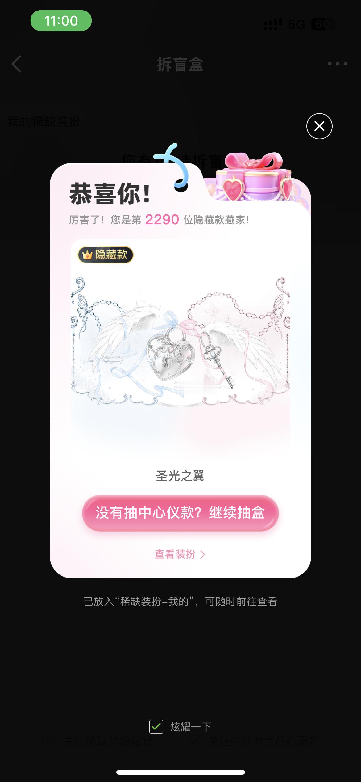 一发