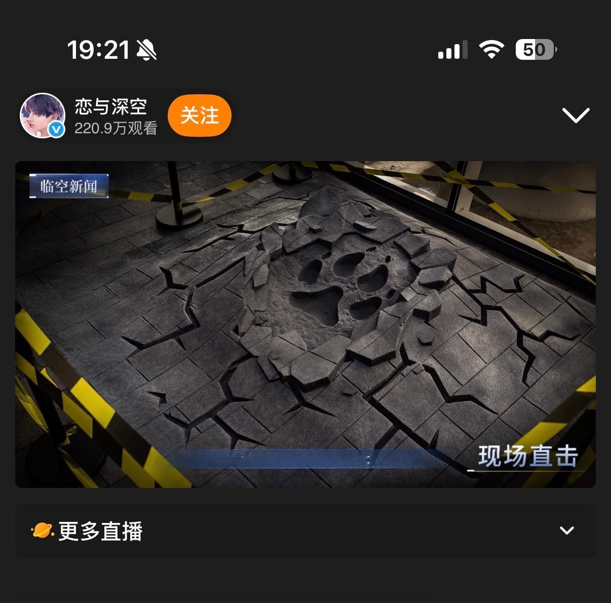 感觉等下熊大要出来了。。。 