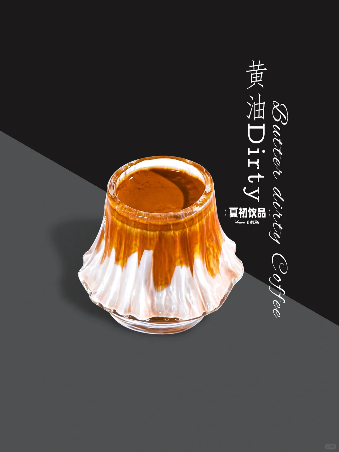 拜托一定要去试这杯黄油牛乳咖啡！真太醇厚