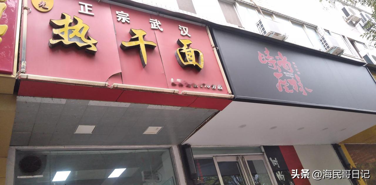 郑州街头不到6元钱的热干面店
位于郑州东三街的这家热干面店，每到饭点就有很很多人