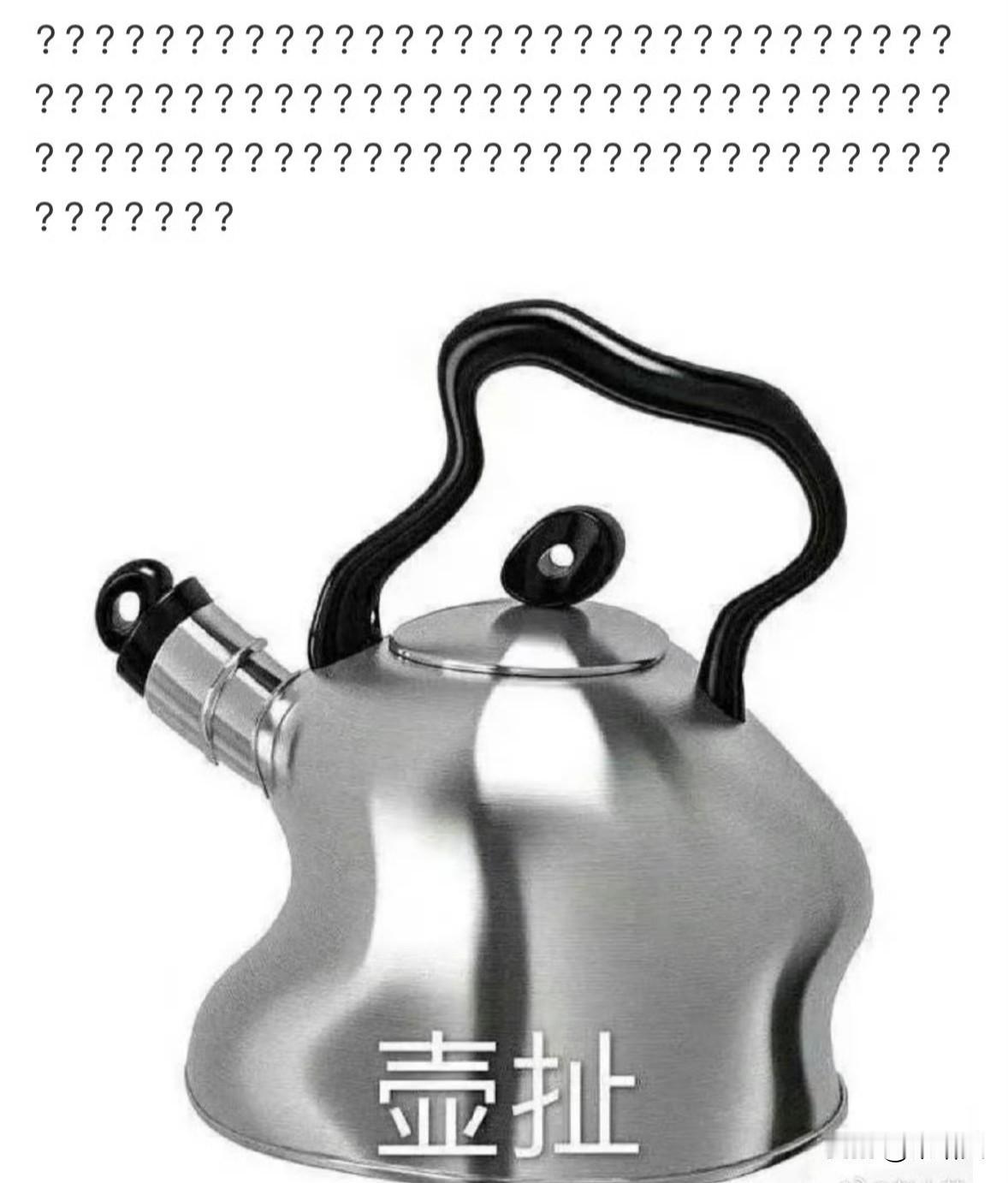 彭小苒连发100个问号怒怼！被骂情夫忍不了，这波反击太刚了！
 
彭小苒突然上线