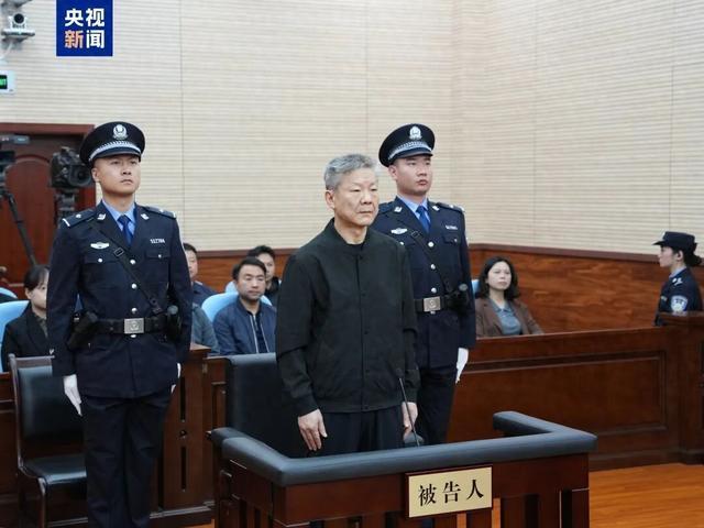 受贿1.89亿余元！重庆市委原常委、政法委原书记陆克华一审被判死缓！受贿巨额财物