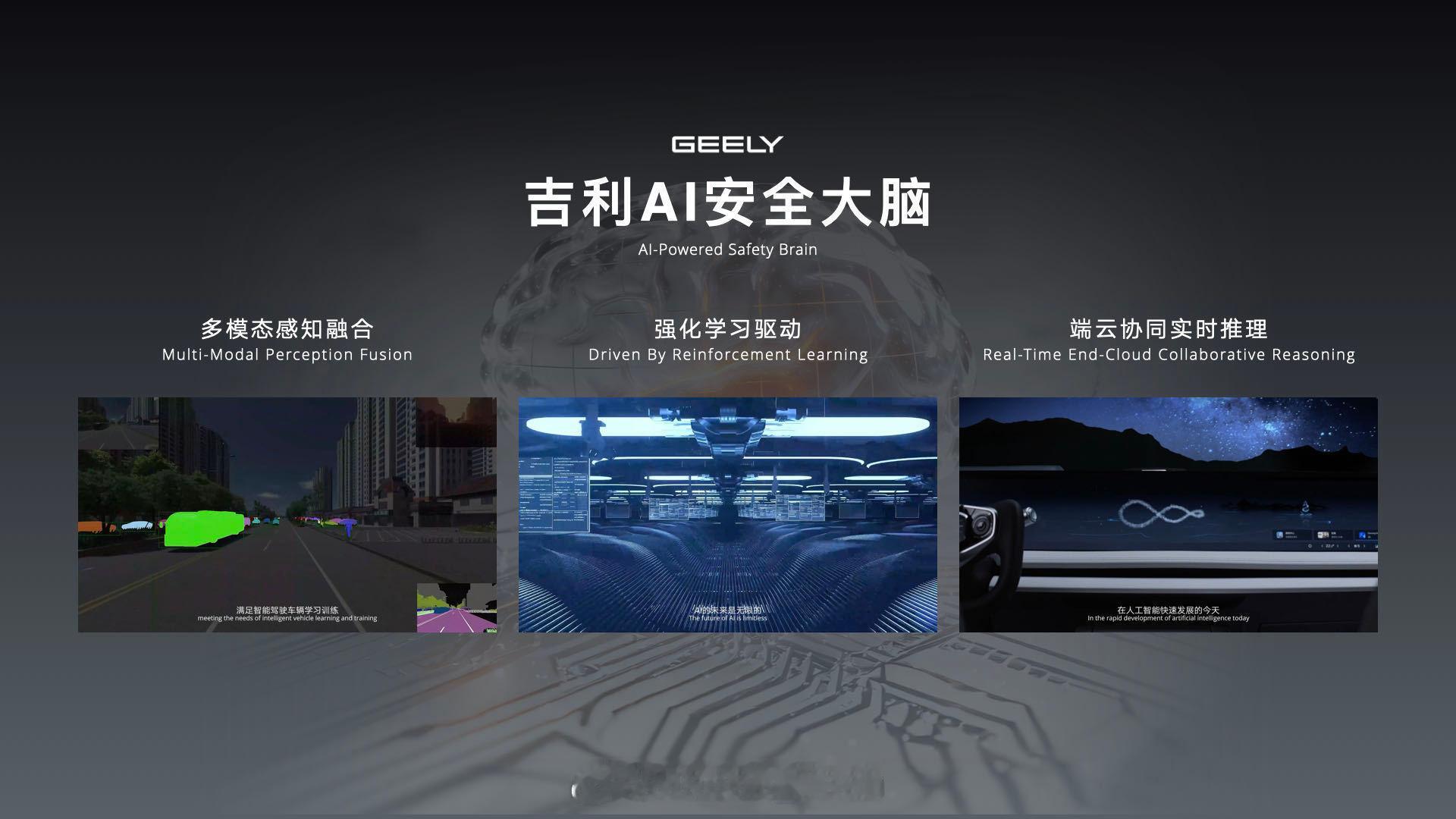 兄弟们，吉利今晚这波操作我是服气的。他们花了20多个亿，在杭州湾建了个全球最大的