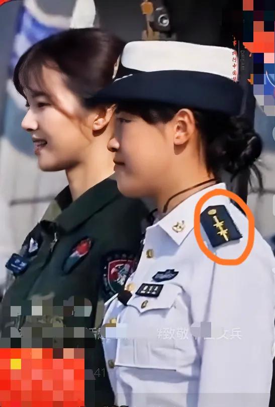 搞不懂，与徐枫灿合影的，身着制服的女军官是海军中尉吗？从两人着装对比发现了不同之