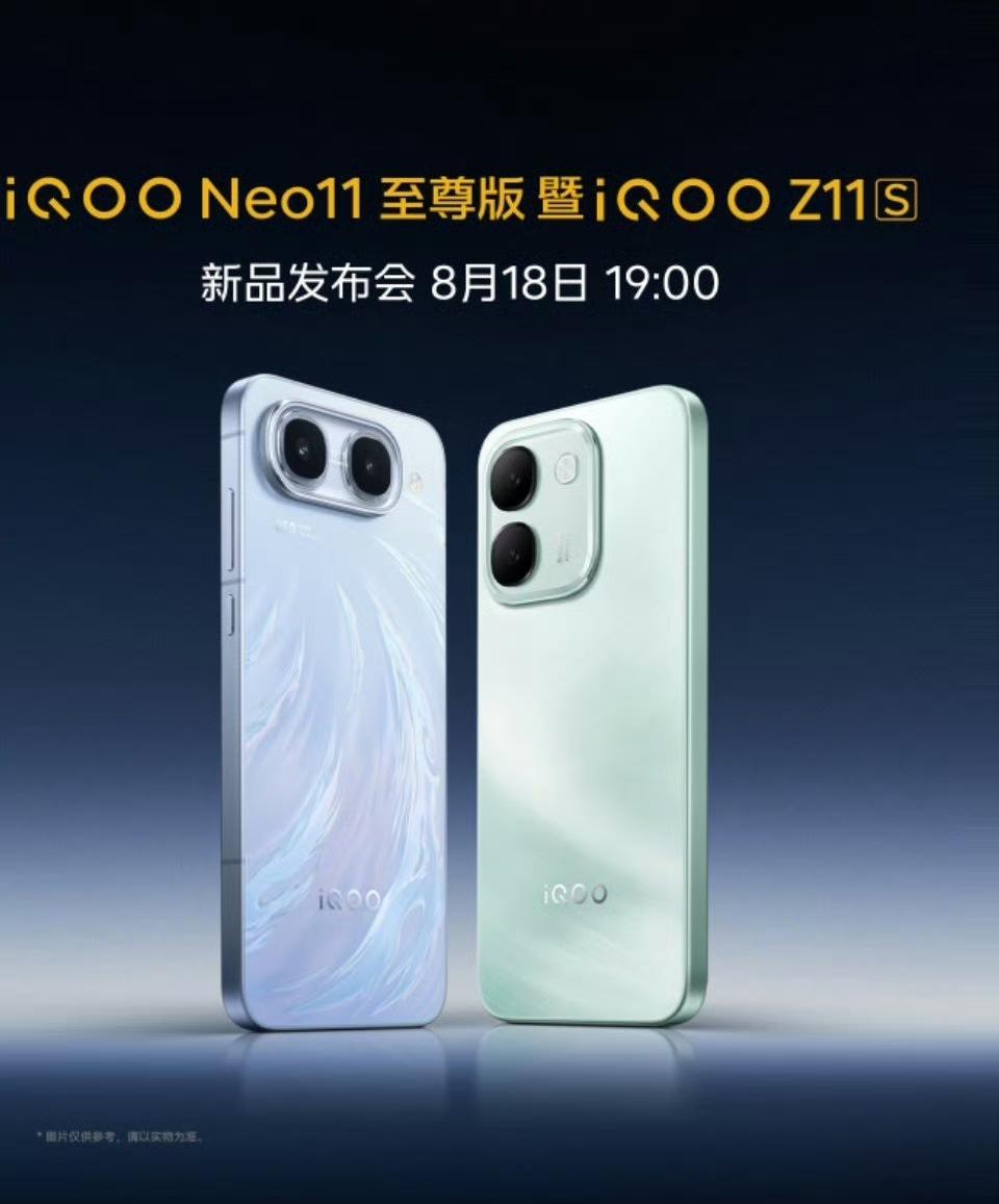 我咋感觉这两款产品定位比较尴尬呢[吃瓜群众]
Neo11至尊版怎么着不得2999