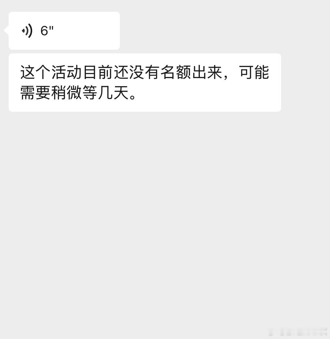 我一点点一丝丝的力气和手段都没有了