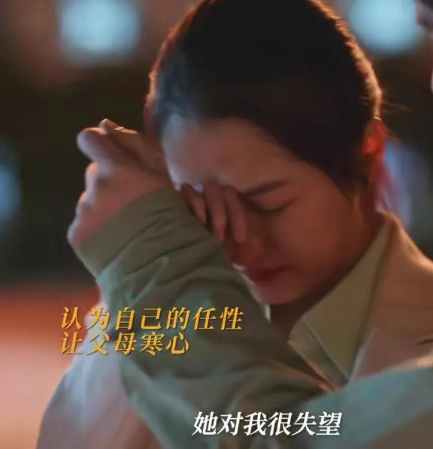 《小巷人家》
黄玲对女儿很失望，庄筱婷听到黄玲的这句话直接破防大哭，她担心母亲会