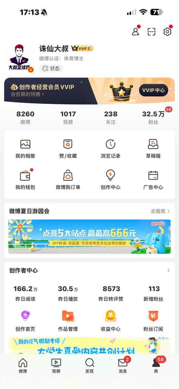 今日热门赛事：瑞超：赫根vs卡尔马芬超：拉赫蒂vs雅罗挪超：斯达vs维京Ps：兄