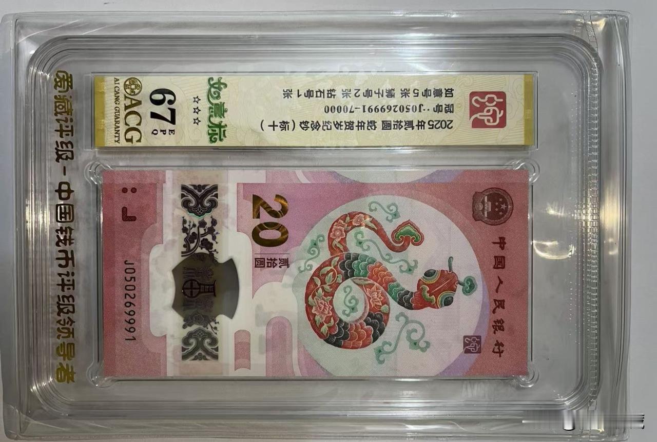 收藏钱币是要选择稳稳的低风险，还是高风险的潜力品种，这是一位藏友问的一个问题。