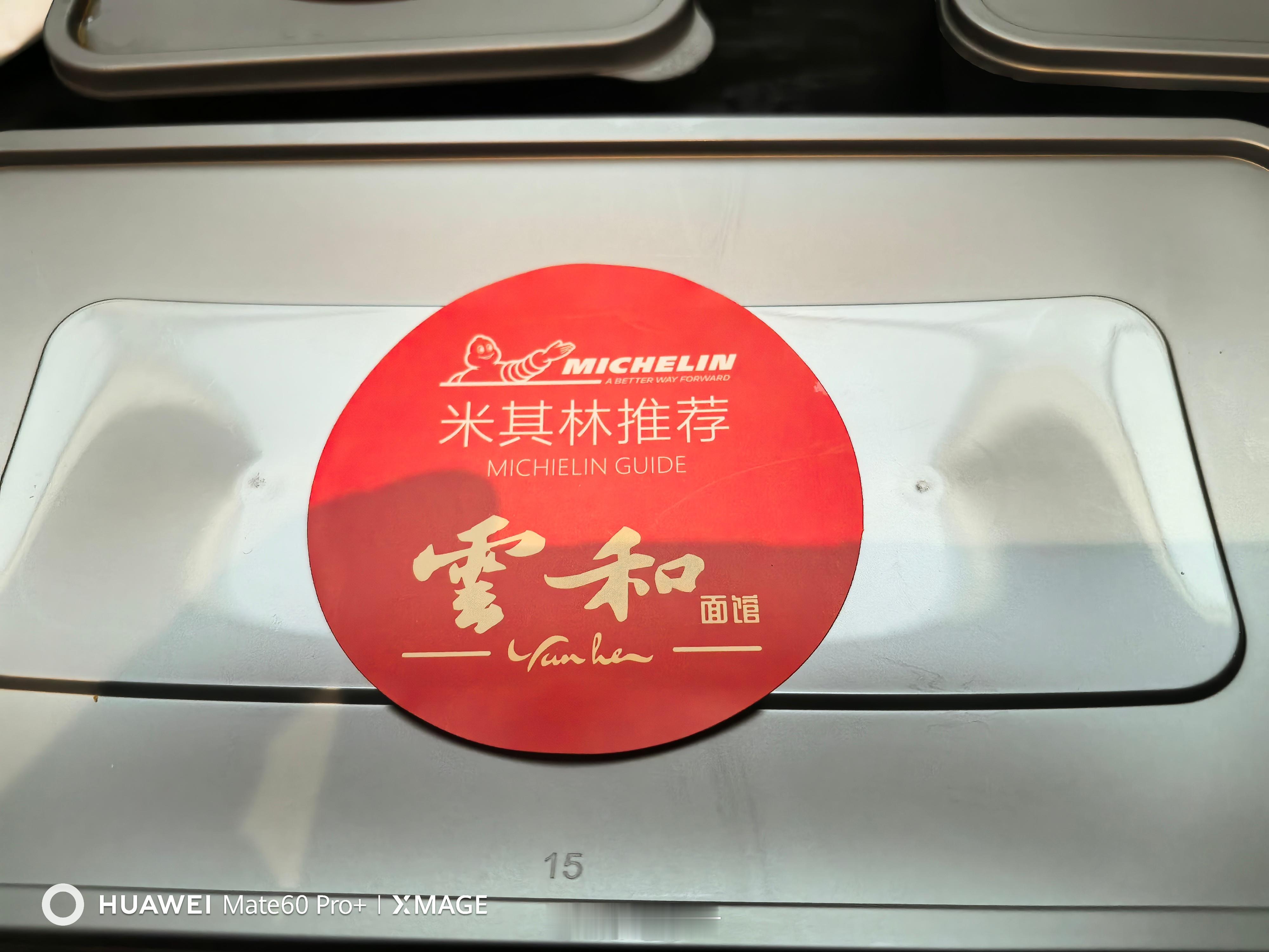 上周和揭嫂看了上海话电影《菜肉馄饨》，我是觉得一般般，不知所云，怎么感觉重点是黄