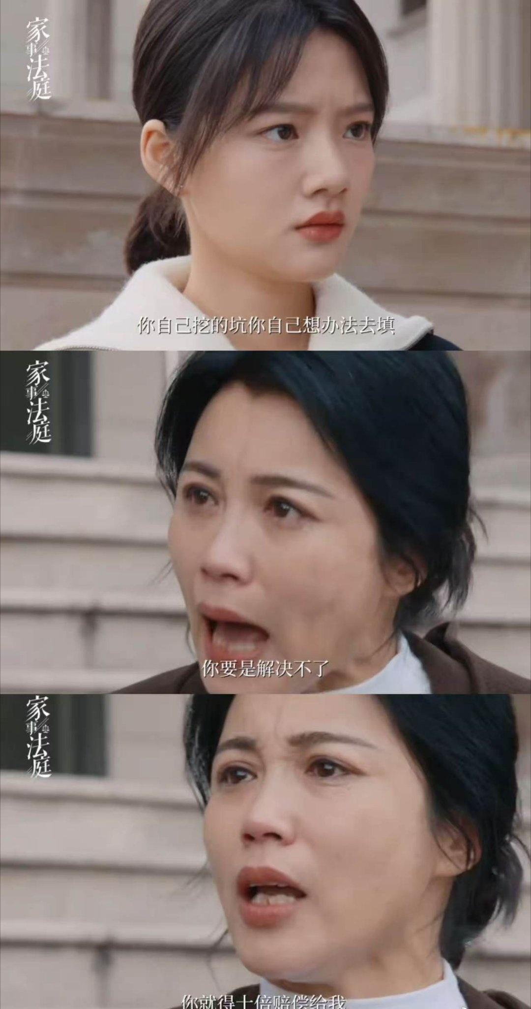 这是法庭吗？这不是我的瓜田嘛！沈谢秩你也没说每天听到的八卦这么精彩啊~相比之下剧