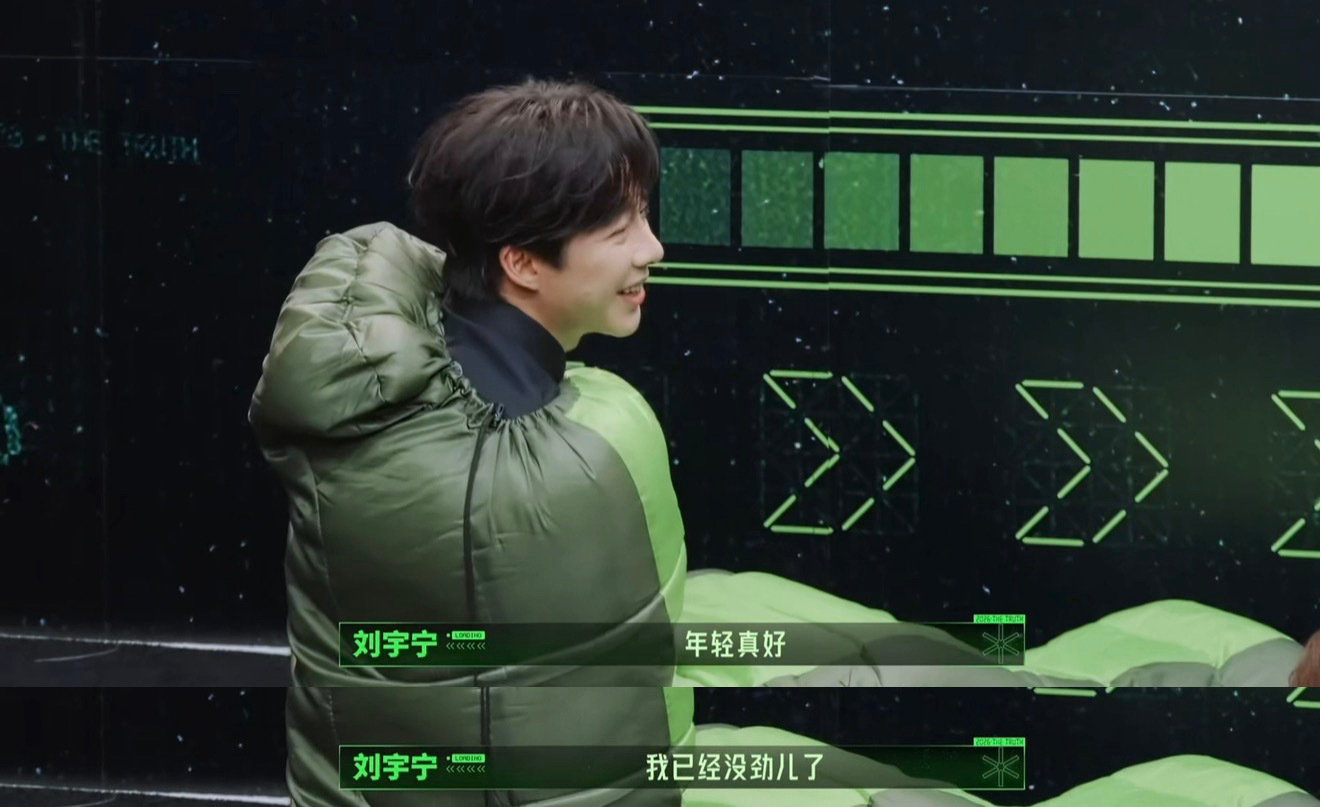 丁程鑫周柯宇年轻真好 被丁程鑫和周柯宇的活力笑到停不下来。竞争热烈，全程电量满格