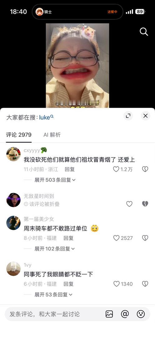 终于刷到同感的人了 看最近好多人都在追《早春晴朗》 我真的一点兴趣都没有 小说很