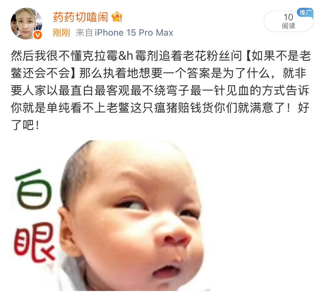 算了发不出去就酱 