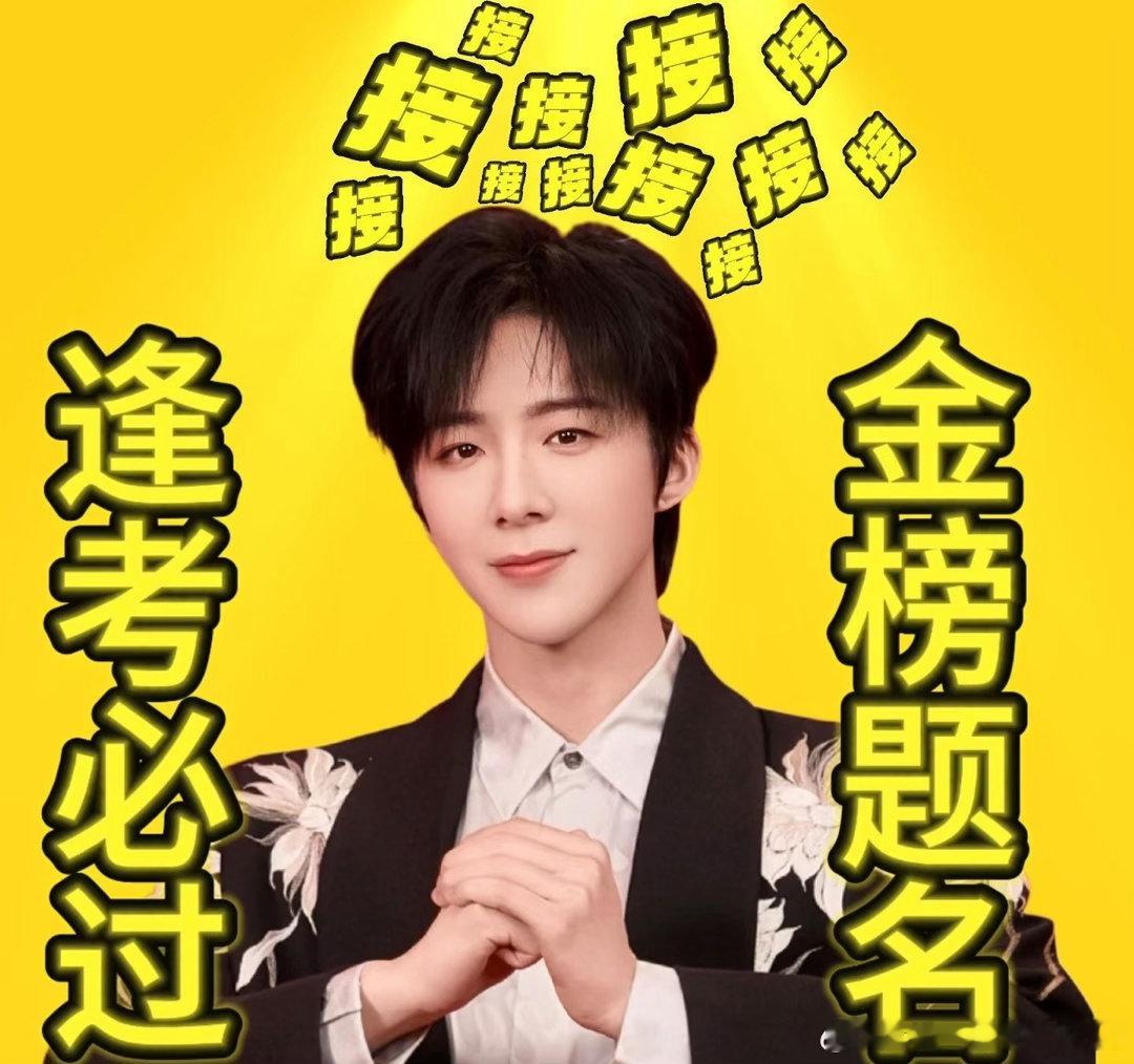 本周我完成了连续7天铁粉打卡，与的铁粉值额外增加1分！摩登兄弟