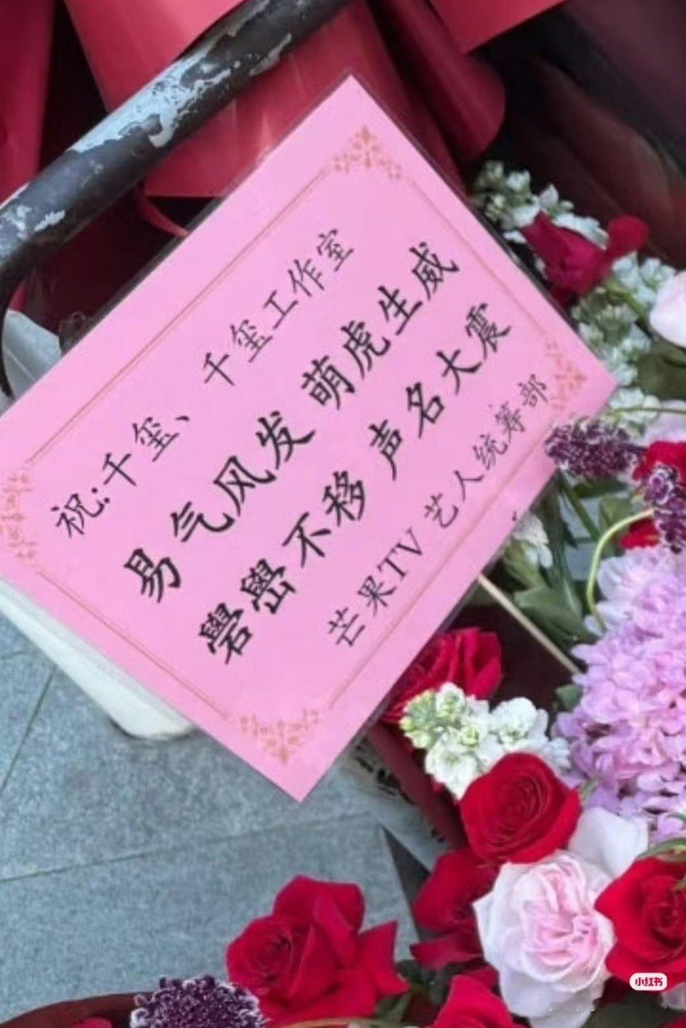 woc我不行了给艺人的祝福还得专门凑出来个lym和胖虎，合着全娱乐圈就你俩脸最大